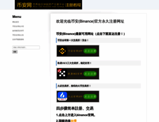ppjczs.com screenshot