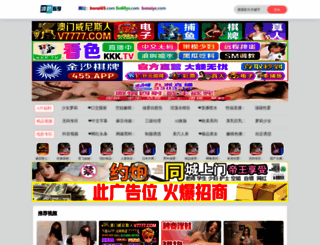 pplantpeddler.com screenshot