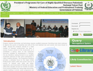 ppqp.gov.pk screenshot