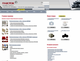 ppr-plastek.ru screenshot