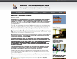 pprf481.oprf.ru screenshot