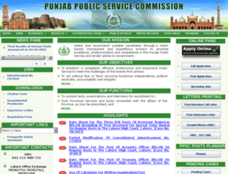 ppsc.gop.pk screenshot
