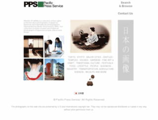 ppsimages.com screenshot
