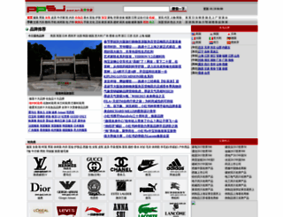 ppsj.com.cn screenshot