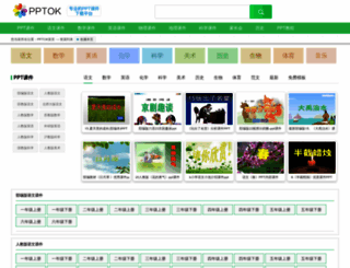 pptok.com screenshot