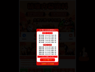 ppvscript.com screenshot