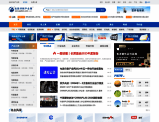 ppzhan.com screenshot