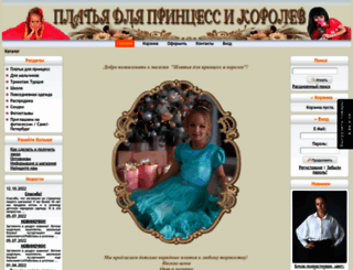 pq-dress.ru screenshot