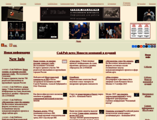 pr-info.ru screenshot