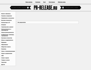 pr-release.ru screenshot