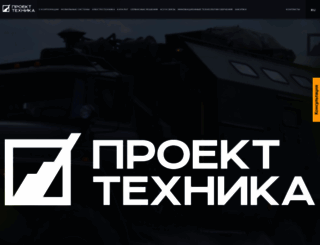 pr-t.ru screenshot