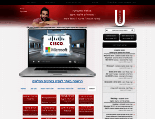 practicu.com screenshot