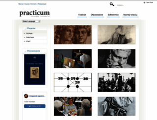 practicum.org screenshot