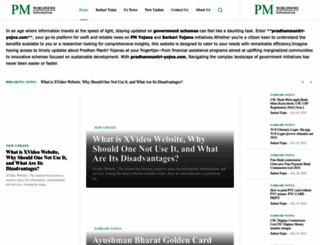pradhanmantri-yojna.com screenshot