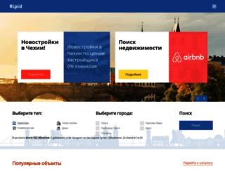 pragacatalog.ru screenshot