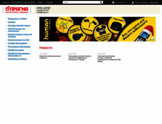 pragma.ru screenshot