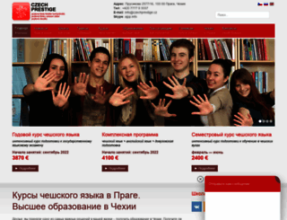 pragueacademy.ru screenshot