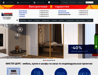 praim-mebel.ru screenshot