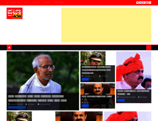 prajakiran.com screenshot