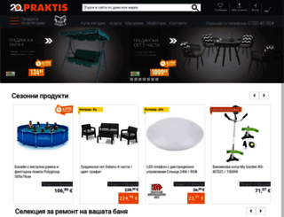 praktis-bg.com screenshot