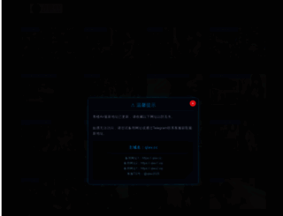 pramestha.com screenshot