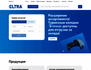 pramo.ru screenshot