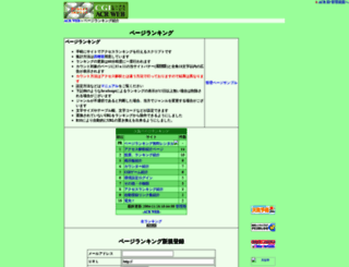 pranking3.ziyu.net screenshot