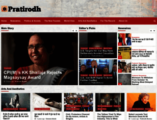 pratirodh.com screenshot