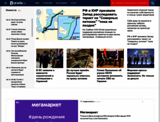 pravda.ru screenshot