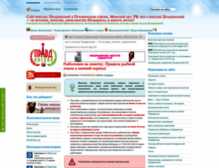 pravdinsky.info screenshot