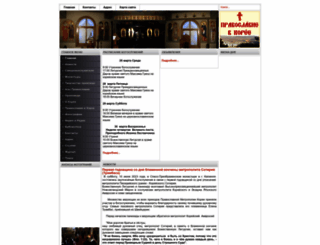 pravkorea.com screenshot