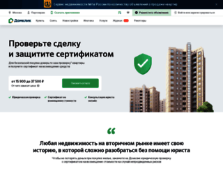 pravo.domclick.ru screenshot