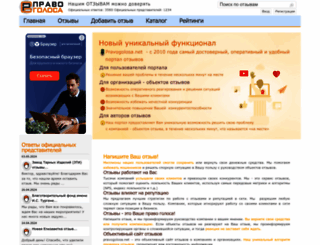 pravogolosa.net screenshot