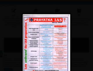 prayatnaias.com screenshot