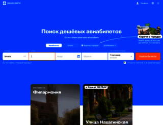 prazdnikby.ru screenshot