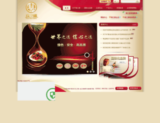 prb.com.cn screenshot