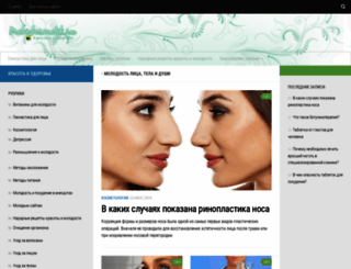prebiokosmetik.ru screenshot