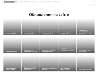 precious-metals.ru screenshot