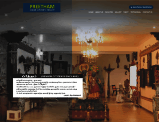 preetham.org.in screenshot