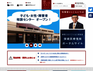 pref.akita.lg.jp screenshot