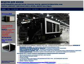 prefablab.ru screenshot