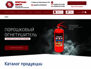 pregrada.ru screenshot