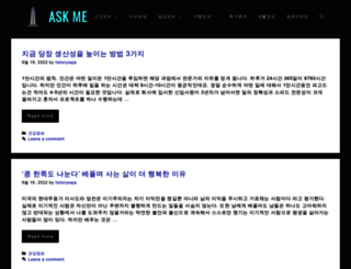 preguntare.com screenshot