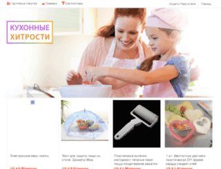 preisjiv.com screenshot