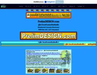 prelimdesign.com screenshot