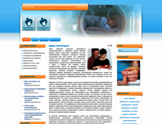 prematurebaby.ru screenshot