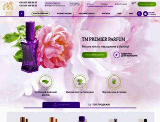 premier-parfum-pp.ua screenshot