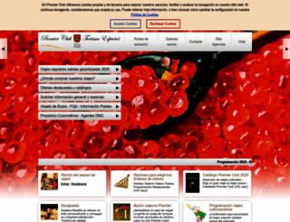 premierclub-tours.ru screenshot