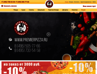 premierpizza.ru screenshot