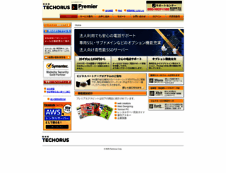 premierx.jp screenshot